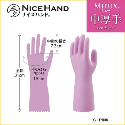 Showa Gloves "Nice Hand Mieux"    ,   , ,  S, 1 . (,  1)