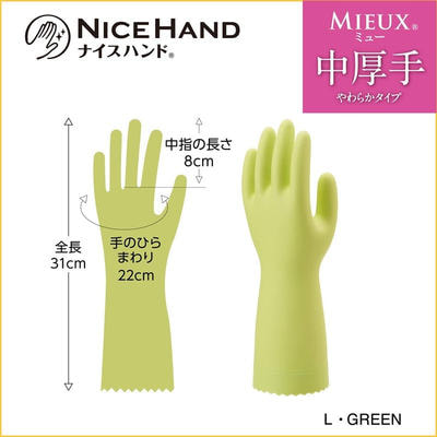 Showa Gloves "Nice Hand Mieux"    ,   , ,  L, 1 . (,  2)