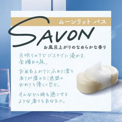 ST "Premium Aroma Savon Moonlit Bath"              , 400 . (,  2)