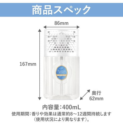 ST "Premium Aroma Savon Clean Cotton"               , 400 . (,  4)