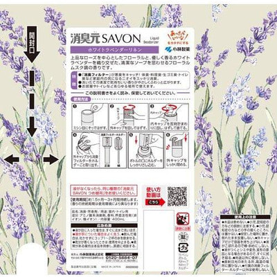 Kobayashi "Shoshugen Savon"       , 400 . (,  3)