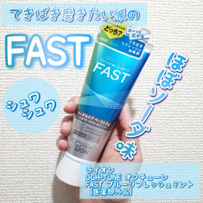 Lion "Och-Tune Fast" -      , 130 . (,  3)