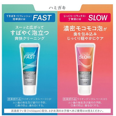 Lion "Och-Tune Fast" -      , 130 . (,  4)