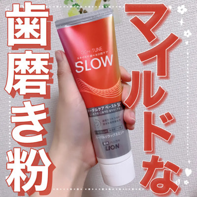 Lion "Och-Tune Slow" -   - , 130 . (,  3)