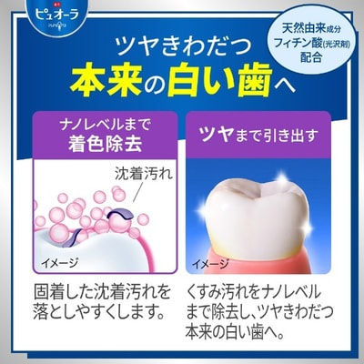 KAO "Pure Ora Whitening Care"       ,  , 115 . (,  1)