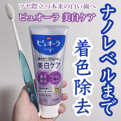 KAO "Pure Ora Whitening Care"       ,  , 115 . (,  3)