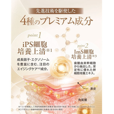 GRAZIA "Direia Ex Some UV Cream SPF36 PA+++"   , 35 . (,  1)