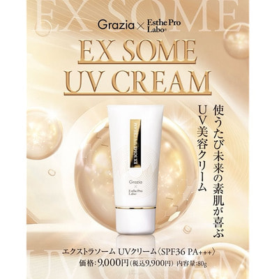 GRAZIA "Direia Ex Some UV Cream SPF36 PA+++"   , 35 . (,  2)