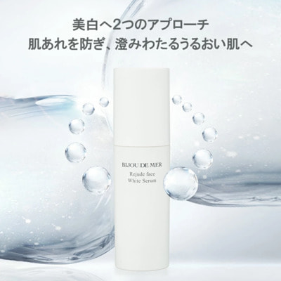 RECORE SERUM "Bijou de Mer Rejude Face White Essence Lotion"  -     , 100 . (,  1)