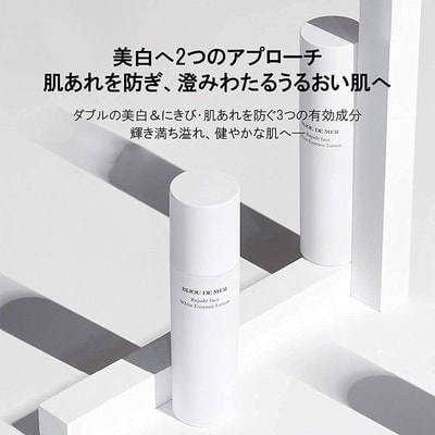 RECORE SERUM "Bijou de Mer Rejude Face White Essence Lotion"  -     , 100 . (,  2)
