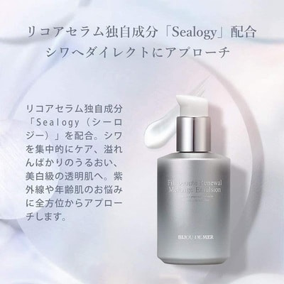 RECORE SERUM "Bijou de Mer Fill Beaute Renewal Melange Emulsion" -    , 120 . (,  2)