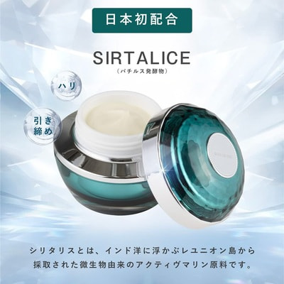 RECORE SERUM "Bijou de Mer Beaute Invariante The Cream"   -   , 14 . (,  2)