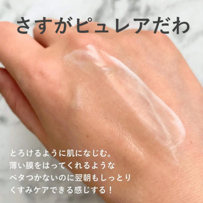 Maruman "Pureal Clear Essence Cream"      ,    , 80 . (,  5)