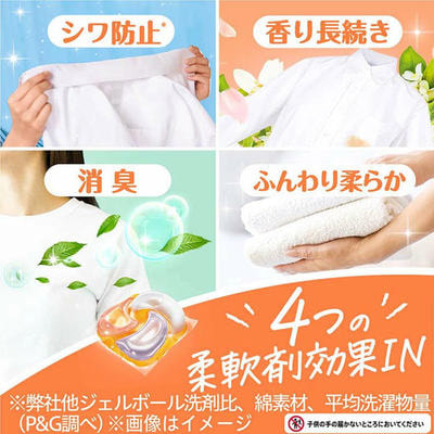 Procter&Gamble "Bold Gel Ball Citrus&Verbena"     4  1  ,    ,  , 27 . (,  2)
