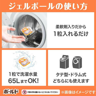 Procter&Gamble "Bold Gel Ball Citrus&Verbena"     4  1  ,    ,  , 27 . (,  3)