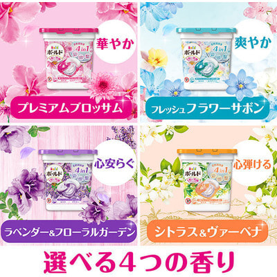 Procter&Gamble "Bold Gel Ball Premium Blossom"     4  1  ,  ,  , 28 . (,  5)