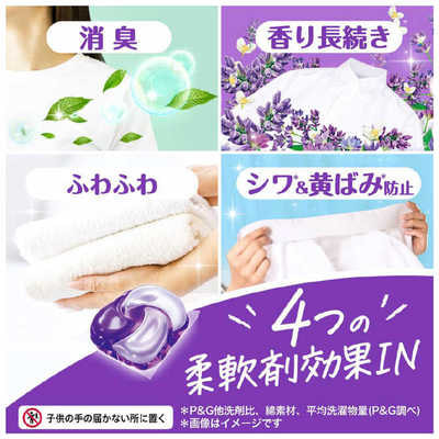 Procter&Gamble "Bold Gel Ball Lavender&Jasmine"     4  1  ,    ,  , 27 . (,  3)