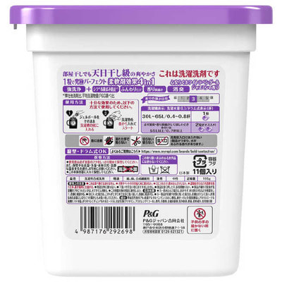 Procter&Gamble "Bold Gel Ball Lavender&Jasmine"     4  1  ,    , 11 . (,  1)