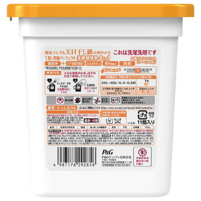Procter&Gamble "Bold Gel Ball Citrus&Verbena"     4  1  ,    , 11 . (,  1)
