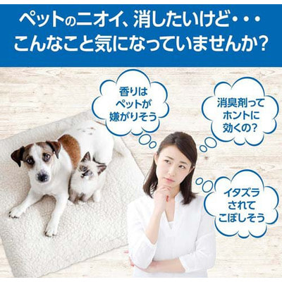 Kobayashi "Muko Kukan For Pets"     ,  , 470 . (,  1)