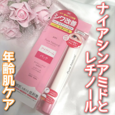 PDC "Pure Natural Wrinkle Eye Cream"          , 20 . (,  4)
