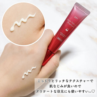 PDC "Pure Natural Premium Wrinkle Serum Eye Cream"   -      , 15 . (,  1)