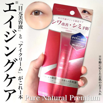 PDC "Pure Natural Premium Wrinkle Serum Eye Cream"   -      , 15 . (,  4)