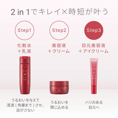 PDC "Pure Natural Premium Lifting Essence Lotion"  -       , 150 . (,  4)