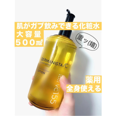 Unlabel Lab "Dermanista"   -       ,   , 500 . (,  1)