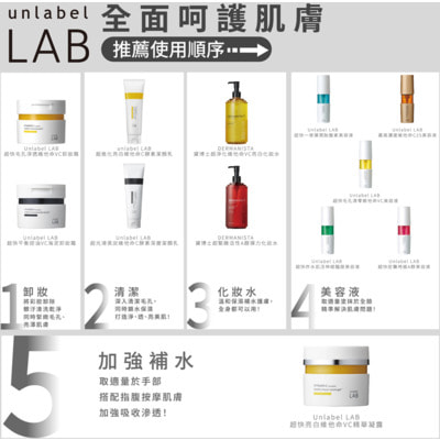 Unlabel Lab "Dermanista"   -       ,   , 500 . (,  4)