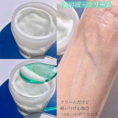 PDC "Pure Natural Premium Balancing Cream Essence"  -    ,   , 100 . (,  2)
