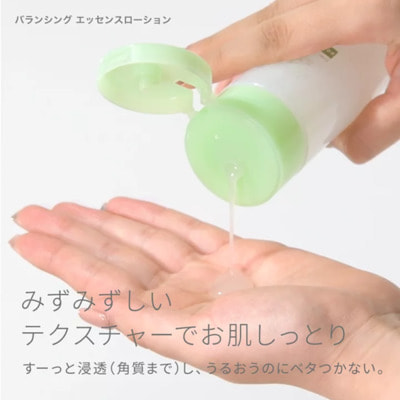 PDC "Pure Natural Premium Balancing Essence Lotion"  -    ,   , 150 . (,  1)