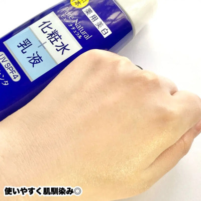 PDC "Pure Natural Essence Lotion White UV SPF 4"          , 210 . (,  2)