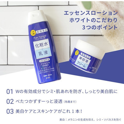 PDC "Pure Natural Essence Lotion White UV SPF 4"          , 210 . (,  4)