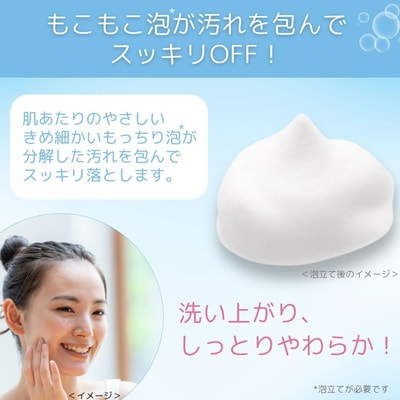 PDC "Pure Natural Cleansing Facial Wash"       , 170 . (,  2)