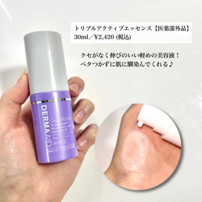 PDC "DermaAid Triple Active Essence"      ,   , 30 . (,  1)