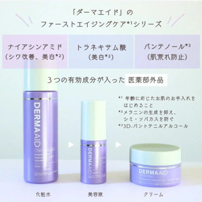 PDC "DermaAid Triple Active Essence"      ,   , 30 . (,  2)