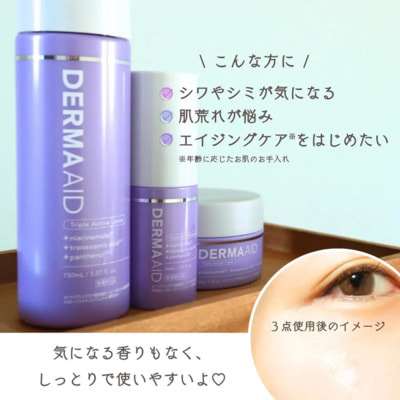 PDC "DermaAid Triple Active Essence"      ,   , 30 . (,  3)