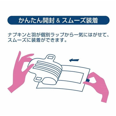 Daio Paper Japan "Elis New skin Feeling"      ,  , , 20,5 , 22 . (,  3)