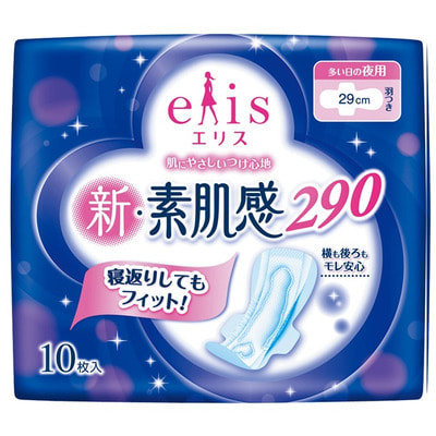 Daio Paper Japan "Elis New skin Feeling" Ночные гигиенические прокладки классические, с крылышками, макси+, 29 см, 2 х 10 шт. (вид 1) Daio Paper Japan "Elis New skin Feeling" Ночные гигиенические прокладки классические, с крылышками, макси+, 29 см, 2 х 10 шт. (фото, вид 1)