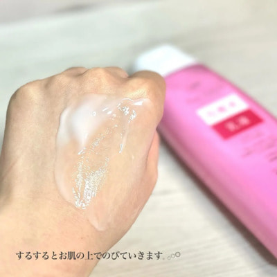 PDC "Pure Natural Essence Lotion Lift" Лосьон-молочко с лифтинг эффектом, 210 мл. (вид 1) PDC "Pure Natural Essence Lotion Lift" Лосьон-молочко с лифтинг эффектом, 210 мл. (фото, вид 1)