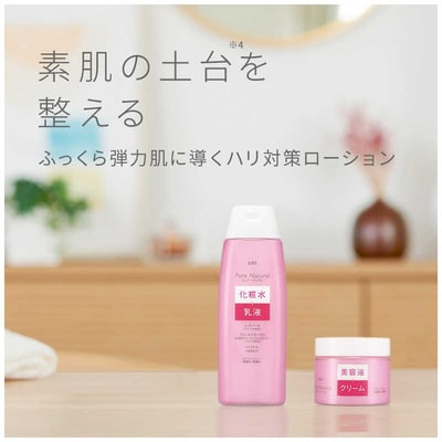 PDC "Pure Natural Essence Lotion Lift" Лосьон-молочко с лифтинг эффектом, 210 мл. (вид 3) PDC "Pure Natural Essence Lotion Lift" Лосьон-молочко с лифтинг эффектом, 210 мл. (фото, вид 3)