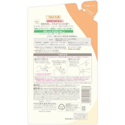 COW "Mutenka - "   ,   ,   ,  , 360 . (,  1)