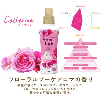 Lion "Soflan Aroma Rich Catherine" Кондиционер для белья с ароматом клубники, персика, розы и пиона, сменная упаковка, 380 мл. (вид 2) Lion "Soflan Aroma Rich Catherine" Кондиционер для белья с ароматом клубники, персика, розы и пиона, сменная упаковка, 380 мл. (фото, вид 2)