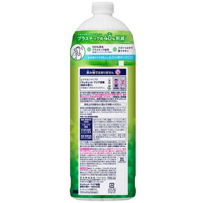 KAO "CuCute" Дезинфицирующее средство с лимонной кислотой для мытья посуды, овощей и фруктов, с ароматом зелёного чая, сменная упаковка, 700 мл. (вид 1) KAO "CuCute" Дезинфицирующее средство с лимонной кислотой для мытья посуды, овощей и фруктов, с ароматом зелёного чая, сменная упаковка, 700 мл. (фото, вид 1)