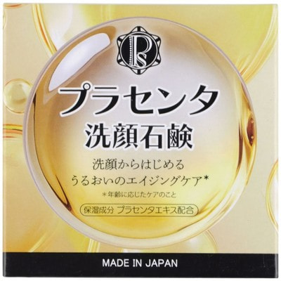 Clover "Skin Soap Плацента" Мыло туалетное косметическое с экстрактом плаценты, 80 г. (вид 2) Clover "Skin Soap Плацента" Мыло туалетное косметическое с экстрактом плаценты, 80 г. (фото, вид 2)