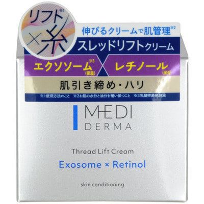 Momotani "Medi Derma Thread Lift Cream" Моделирующий крем для лица с экзосомами, эффект нитевого лифтинга, 60 г. (вид 3) Momotani "Medi Derma Thread Lift Cream" Моделирующий крем для лица с экзосомами, эффект нитевого лифтинга, 60 г. (фото, вид 3)
