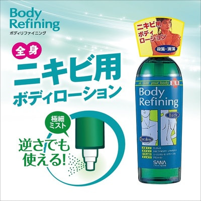 Sana Лосьон очищающий для проблемной кожи тела, 300 мл. (вид 1) Sana Лосьон очищающий для проблемной кожи тела, 300 мл. (фото, вид 1)