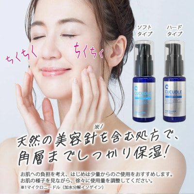 Brain Cosmos "Cucudle Hard Type" �������������� ��������� ��� ���� �� ���������, ���������� ���, 30 ��. (����, ��� 2)