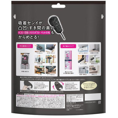 КАО "Quick Le" Сменная насадка для щетки для удаления пыли, черная, 8 шт. (вид 1) КАО "Quick Le" Сменная насадка для щетки для удаления пыли, черная, 8 шт. (фото, вид 1)